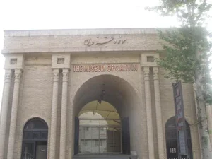 موزه قزوین 5