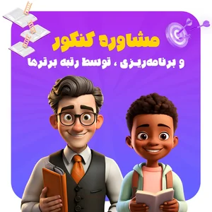 موسسه آموزشی راه طلایی