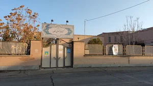 کتابخانه الغدیر