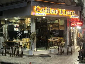 Coffee time | کافه تایم
