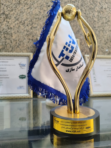 شرکت توسعه فرآیندهای یاسان