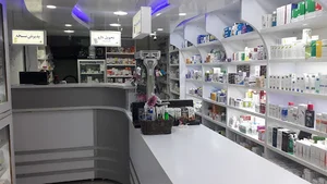 داروخانه دکتر نقدی