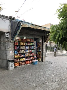 سوپرمارکت جنت