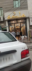 پرده فروشی ملکه 2