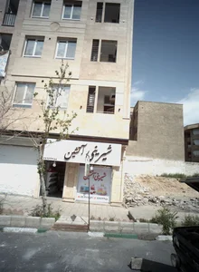 شیرینی آتشین 2