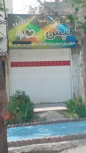 فروشگاه بارسلون 3