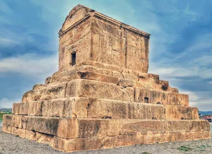 محوطه جهانی پاسارگاد