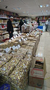 فروشگاه ایرانیان