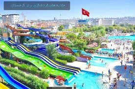 ۱۰ جاذبه گردشگری گرجستان که باید ببینید – کوجورجیا