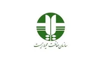 دفتر اسناد رسمی ۵۲ تهران شهرری
