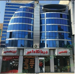 Pharmacy Amir