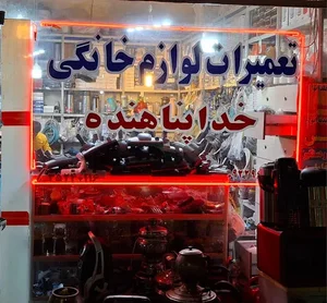 بازار قدیمی سلماس