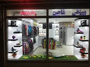 شاهین اسپرت