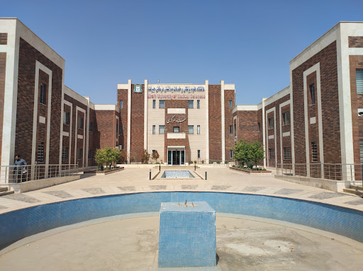 دانشگاه علوم پزشکی جیرفت