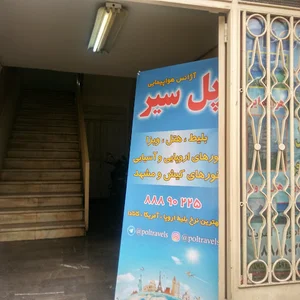 سالن زیبایی دیانا