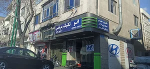اتوتکنیک مرتضی