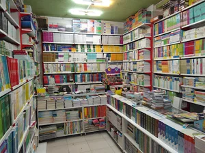 کتاب فروشی بهار