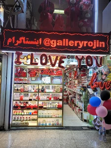 گالری روژین