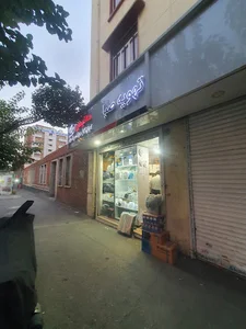 هواکش صبا