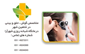 دکتر شهرام حسنی