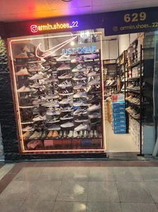 کفش آرمین