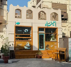 Minaa Cafe