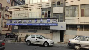مرکز سخت افزار ایران 5