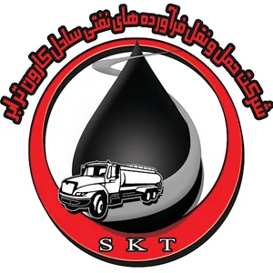 شرکت ساحل کارون ترابر