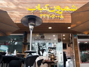 خوش خوراک