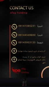 تابلو سازی افق 2