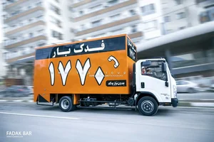 فدک بار 3