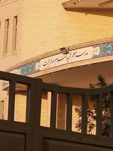 مدرسه حکیم الهی 4