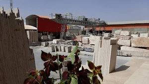 بازرگانی سنگ پارس