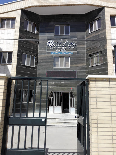 سازمان تامین اجتماعی شعبه جونقان