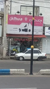 ایمن مدرن - دوربین مداربسته 2