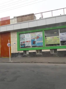 پست بانک
