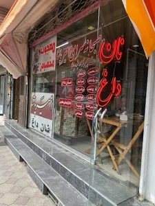 صبحانه سرای امیر پاشا