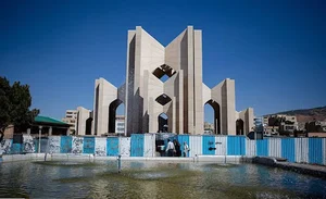 مقبره الشعرا تبریز