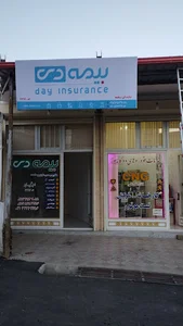 بیمه دی نمایندگی هادی وظیفه