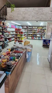 سوپرمارکت بردیا
