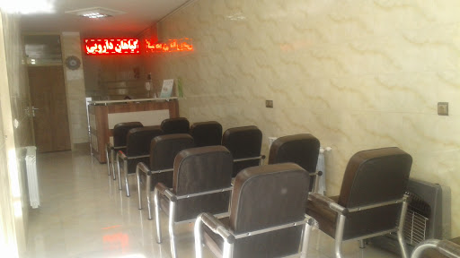 سلامتکده طب سنتی رازی سینا