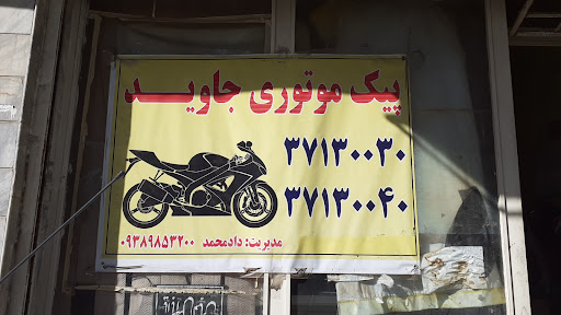 تالار خوشسيما