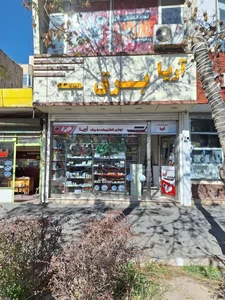 فروشگاه آریا برق 2