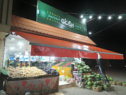 ابزار متین