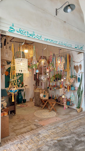 کافه بافت
