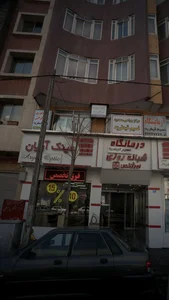 عینک آرین 3