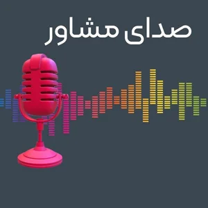 سفر به کام - برنامه ریز مشاور و راهنمای سفر
