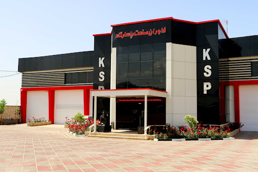 شرکت خاوران صنعت پاسارگاد