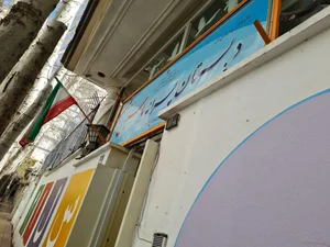 دبستان پسرانه سلام یاسین 3