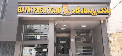 بانک پاسارگاد